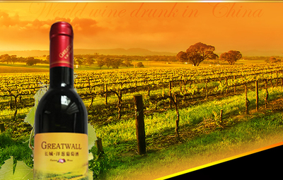國產長城紅酒赤霞珠干紅 洋蔥水果香的獨特韻味