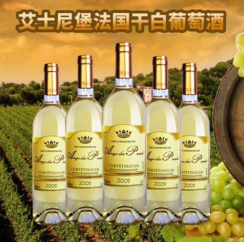 艾士尼堡葡萄酒 國產葡萄酒的品牌魅力與視覺呈現(xiàn)